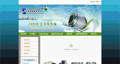 Desktop Screenshot of lkkok.com.tw